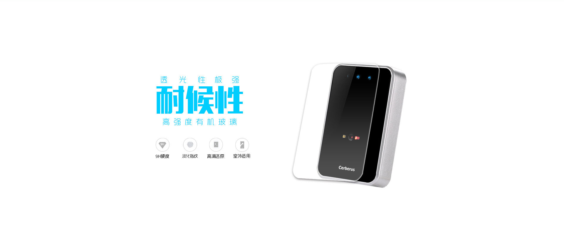 CR01-CPU二维码门禁读卡器 旧社区门禁系统