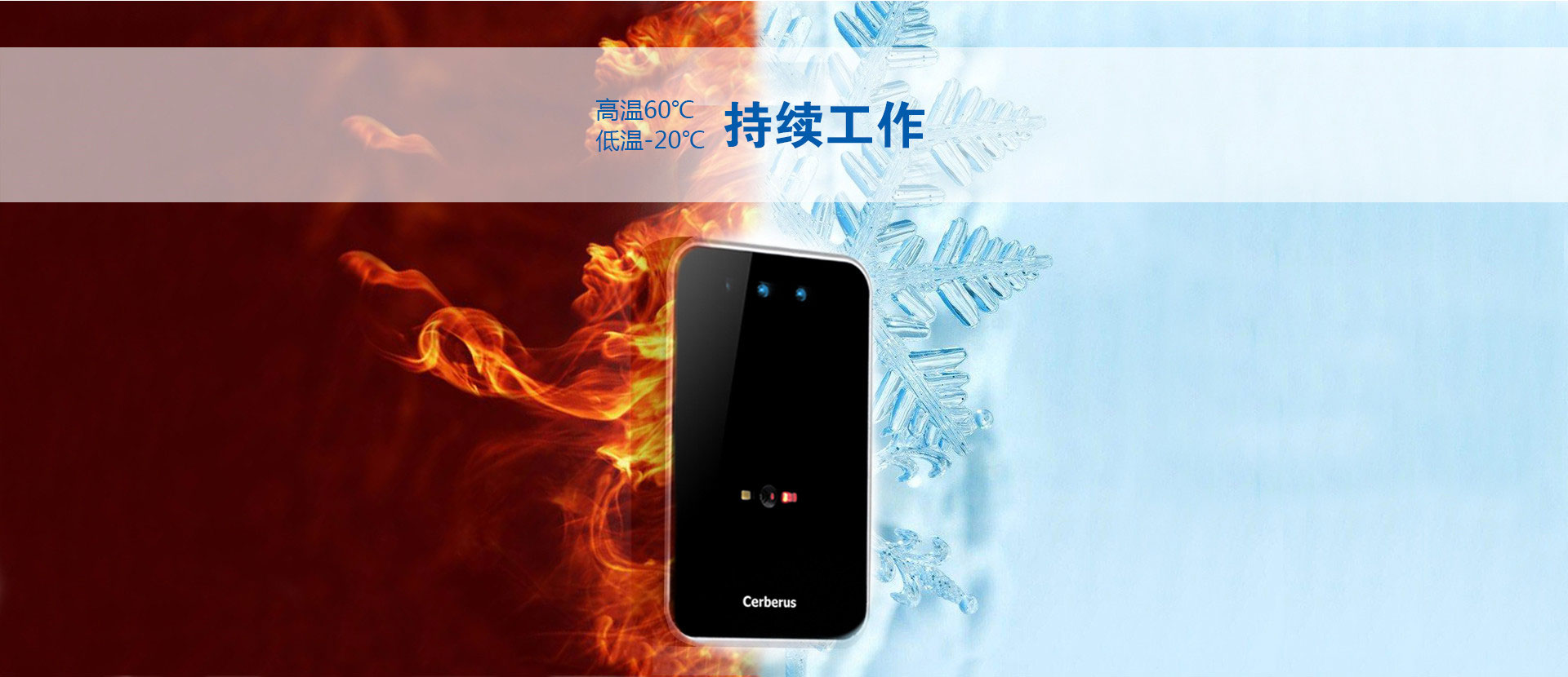 CR01-CPU二维码门禁读卡器 旧社区门禁系统