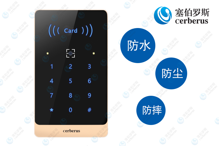 塞伯罗斯防水二维码读卡器
