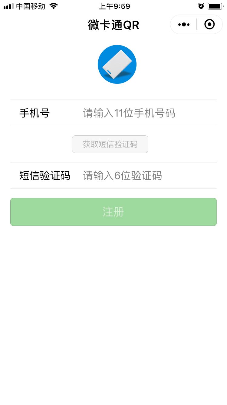 塞伯罗斯二维码开门微卡通QR界面