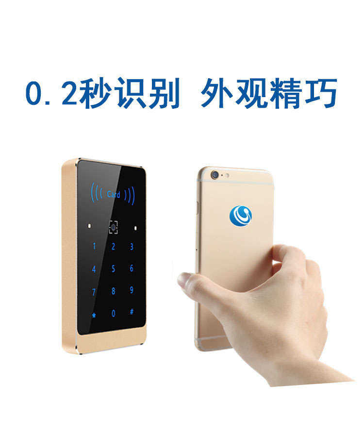 0.2秒识别,外观精巧