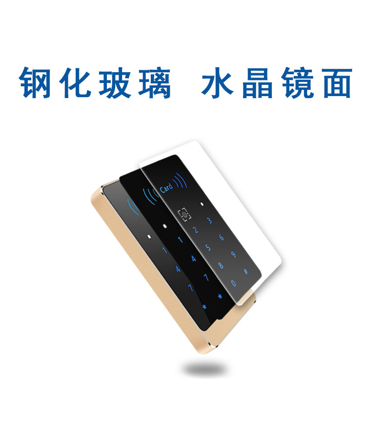 钢化玻璃,水晶镜面