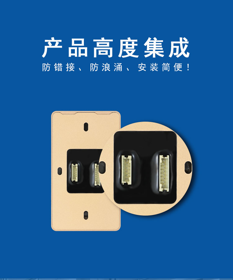 二维码读卡器端口高度集成