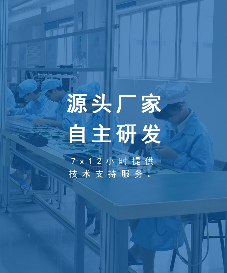 二维码读卡器源头厂家,自主研发