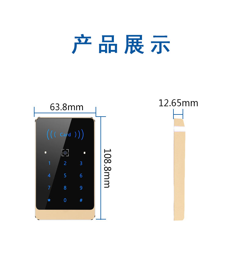 金属防水二维码读卡器产品展示