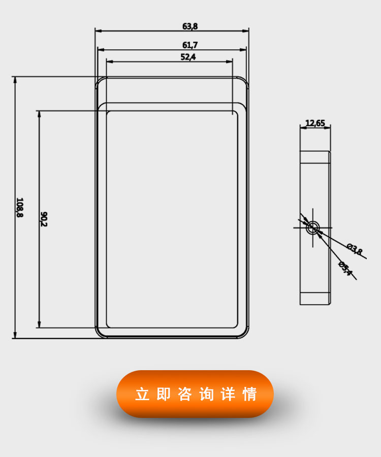 塞伯罗斯防水二维码读卡器结构图纸