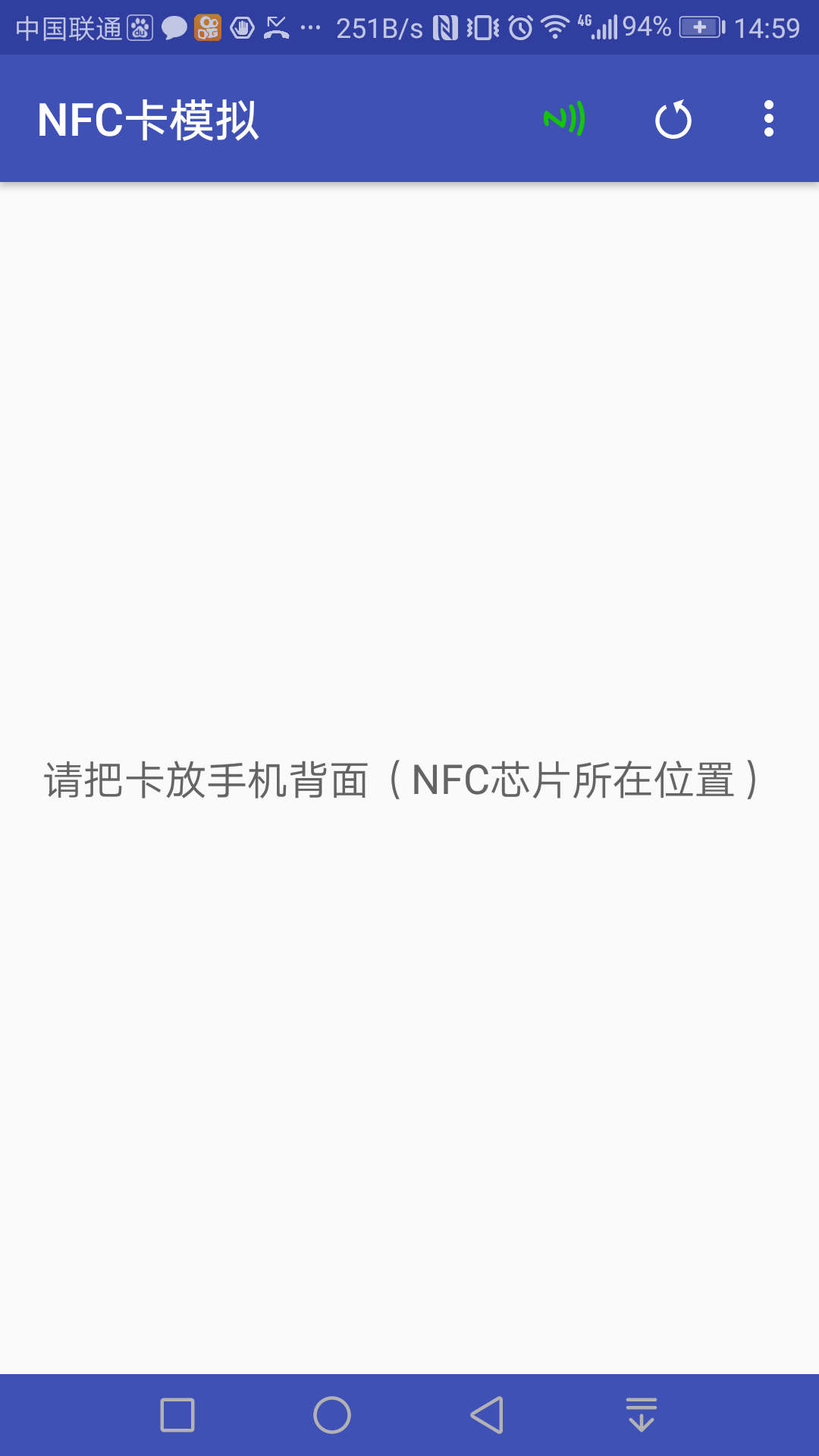 塞伯罗斯NFC门禁开门