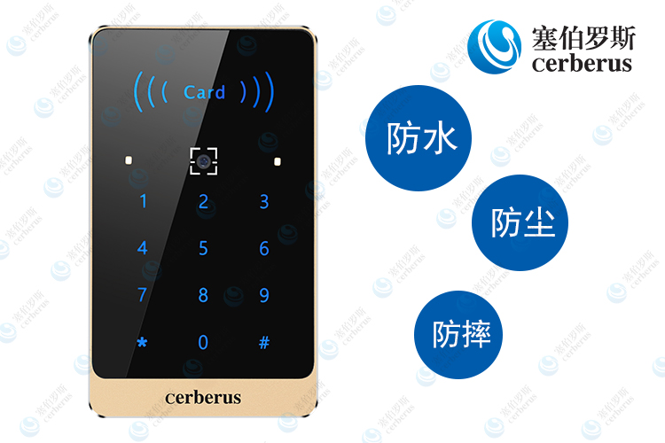 塞伯罗斯二维码门禁读卡器