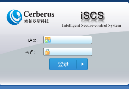 塞伯罗斯后台操作系统1