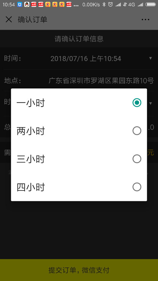 塞伯罗斯二维码门禁对接客户微信公众号