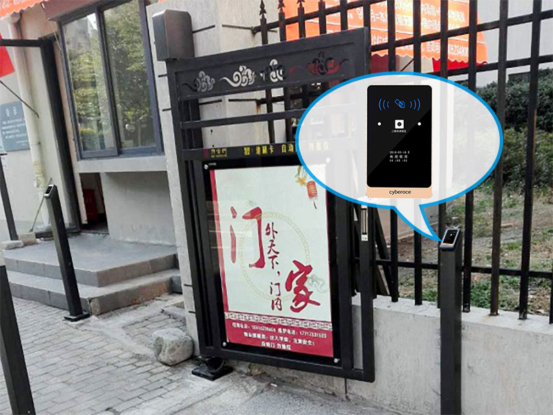 二維碼門禁應用在住宅小區