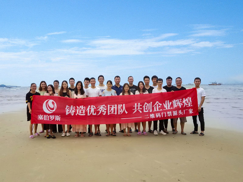 塞伯羅斯鑄造團隊